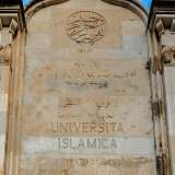 Quest�ultima, oltre al simbolo della bismilah, � incisa con il nome del complesso sovrastato da vari passi delle sūre del Corano, oltre alle date del 1984 e del corrispondente anno del calendario islamico: il 1404